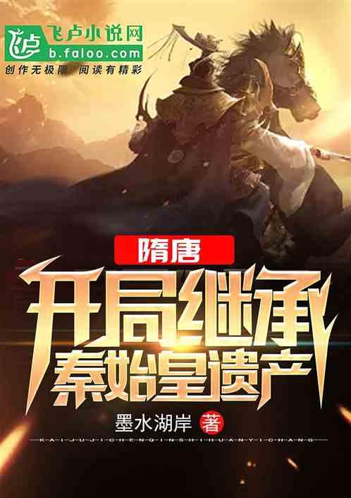 扶摇:杨幂饰演的扶摇和战北野一起混入王宫当中是去做什么事情呢?-专业问答网站