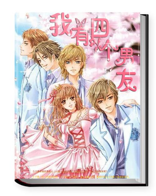 同色彩相撞